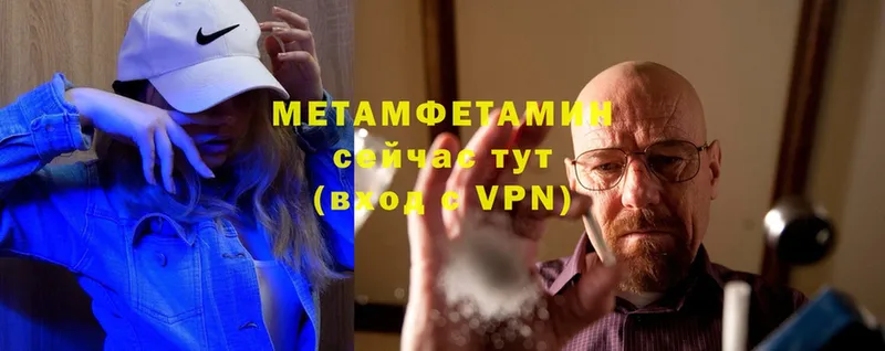 Первитин Декстрометамфетамин 99.9%  Аргун 